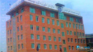 Kardan Institute of Higher Education миниатюра №3
