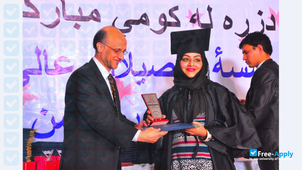 Photo de l’Maryam Institute of Higher Education #3