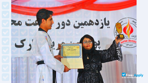 Photo de l’Maryam Institute of Higher Education #4