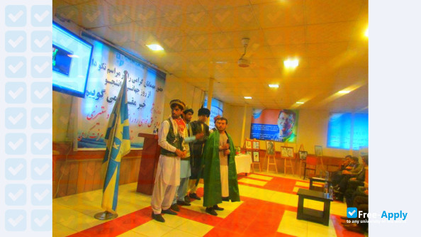Photo de l’KAWUN Institute of Higher Education #3
