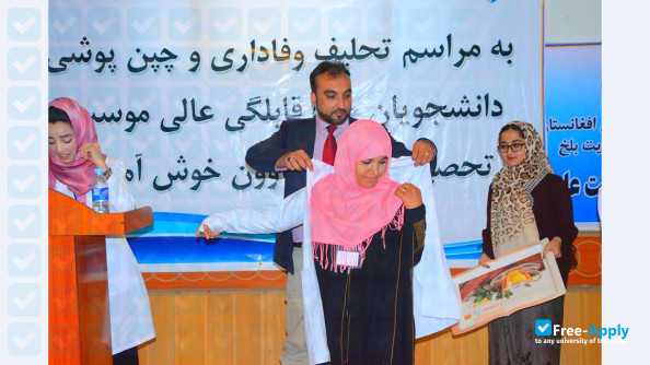 Photo de l’KAWUN Institute of Higher Education