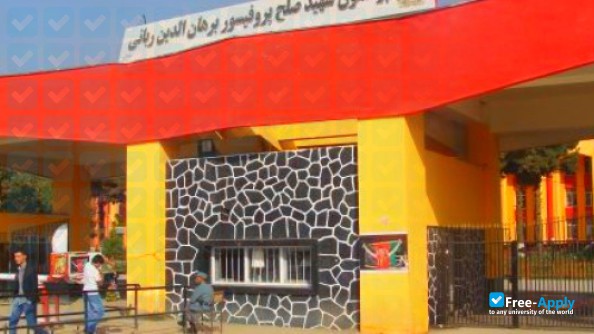 Kabul Education University of Rabbani photo #2