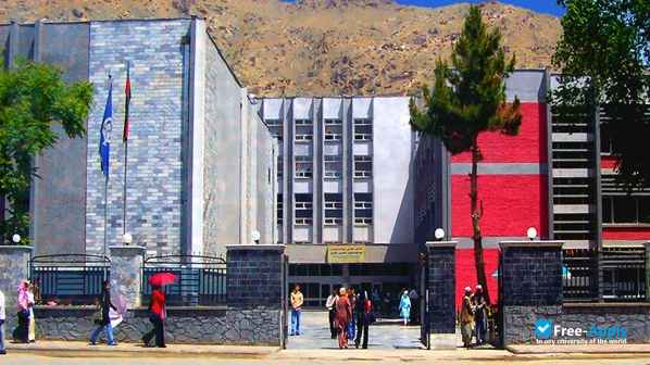 Kabul Medical University photo #4