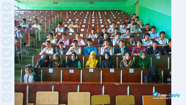 Foto de la Kabul University #6