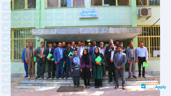 Foto de la Kabul University #2