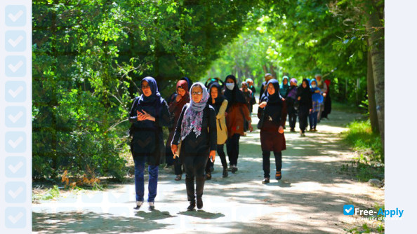 Фотография Kabul University