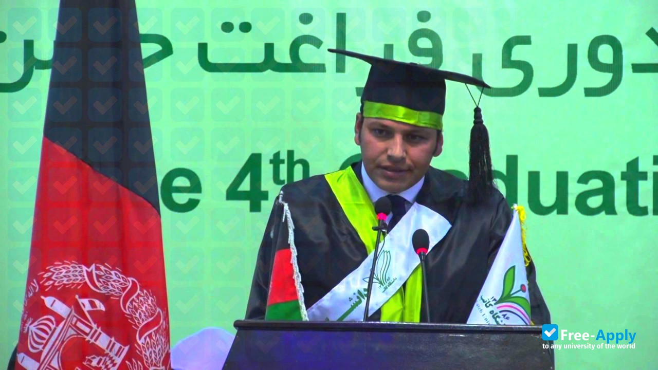 Photo de l’Kateb University #11