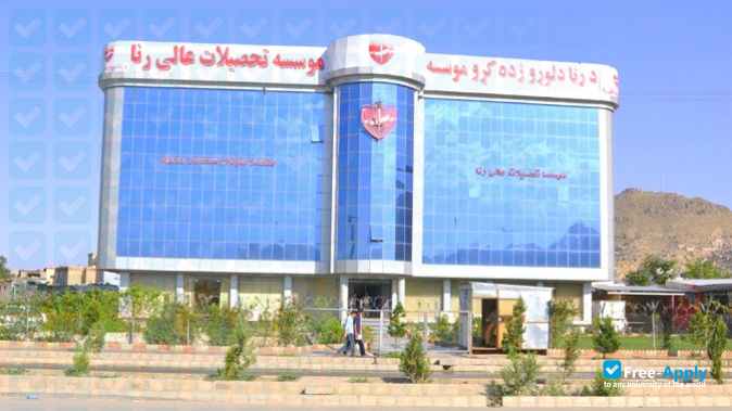 Photo de l’Rana Institute of Higher Education #2