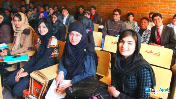 Kandahar University photo #2
