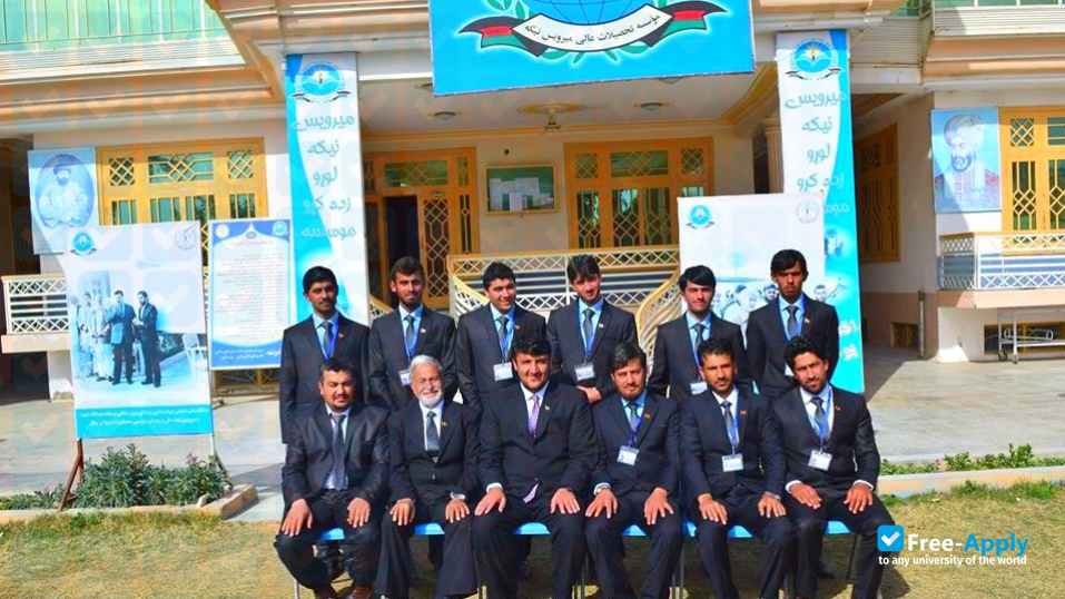 Foto de la Mirwais Neka Private University #6