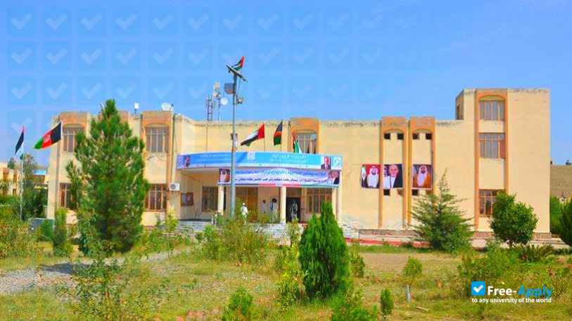 Khost University photo #3