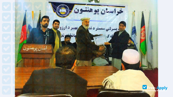 Khurasan University photo #2