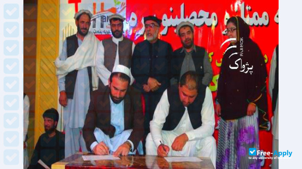 Faryab Higher Education Institute photo #3