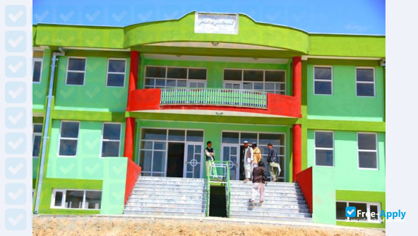 Photo de l’Ghazni University, Ghazni Province #5