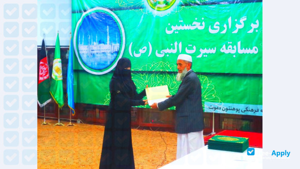 Dawat Institute of Higher Education фотография №4