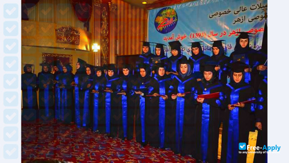 Photo de l’Azhar Institute of Higher Education #2