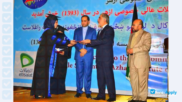 Photo de l’Azhar Institute of Higher Education #5