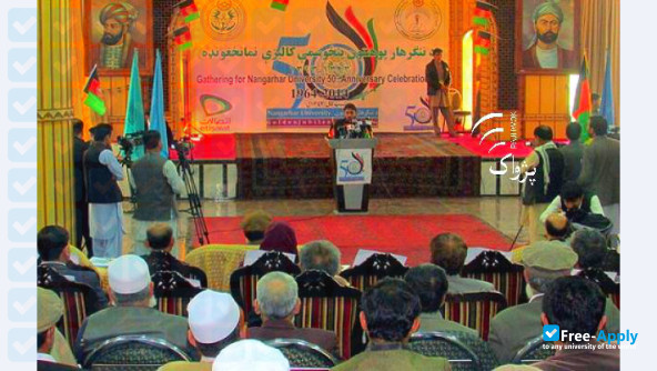 Nangarhar University photo #5
