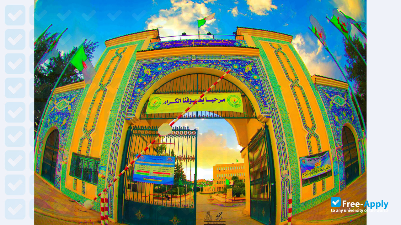 Photo de l’University of Laghouat #8