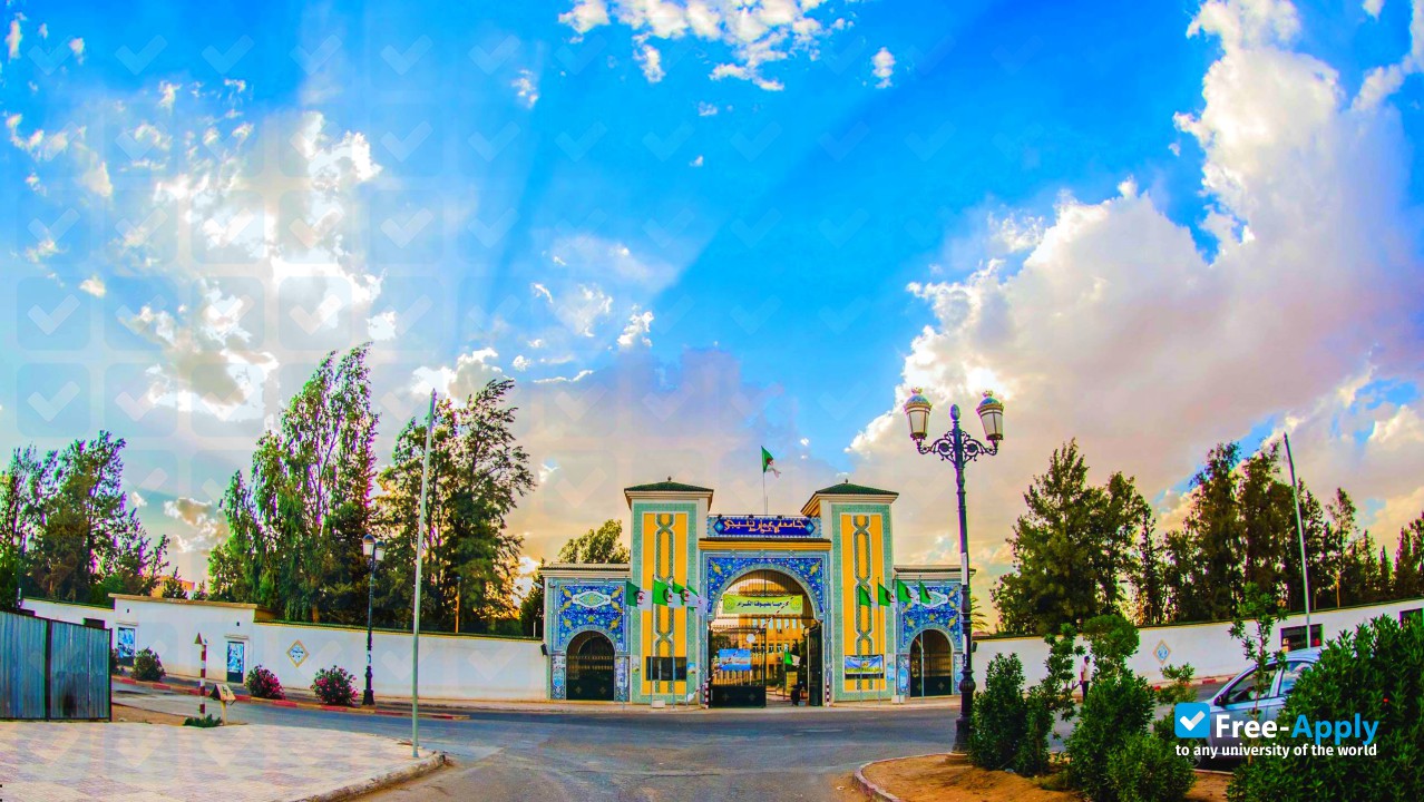University of Laghouat photo #11