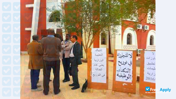 Photo de l’Ahmed Draya University of Adrar #1