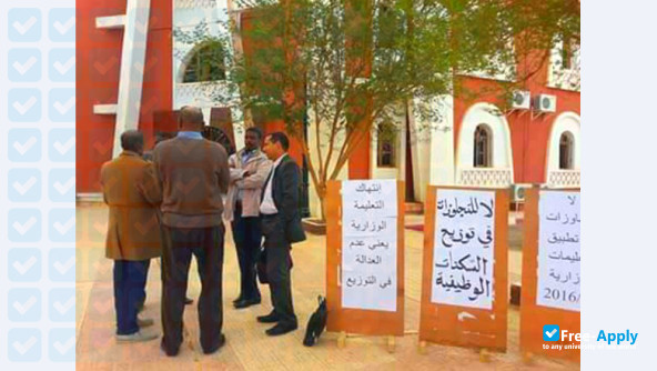 Ahmed Draya University of Adrar фотография №1