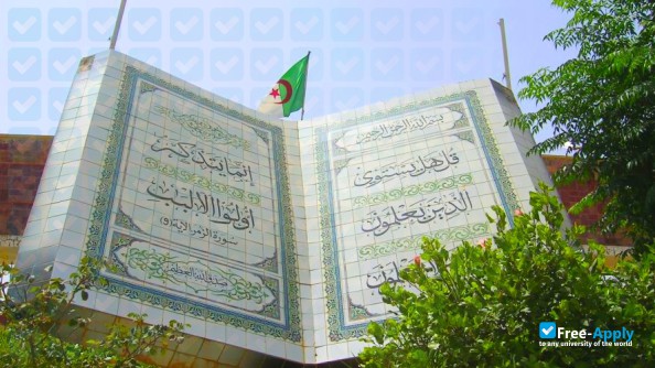 Foto de la University Center Hassiba Benbouali #3
