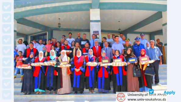 Messaadia Mohamed Chérif University of Souk-Ahras фотография №5
