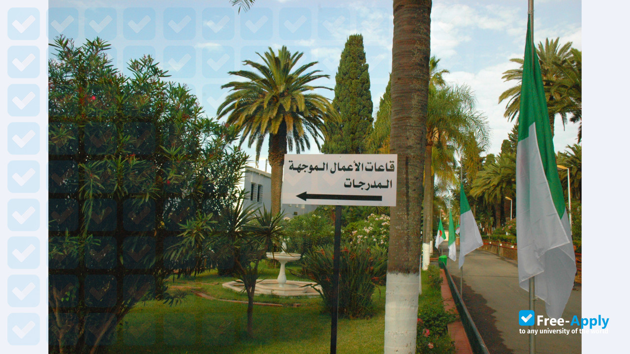 National School of Administration photo #4
