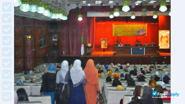 Photo de l’Emir Abdelkader University of Islamic Sciences #6