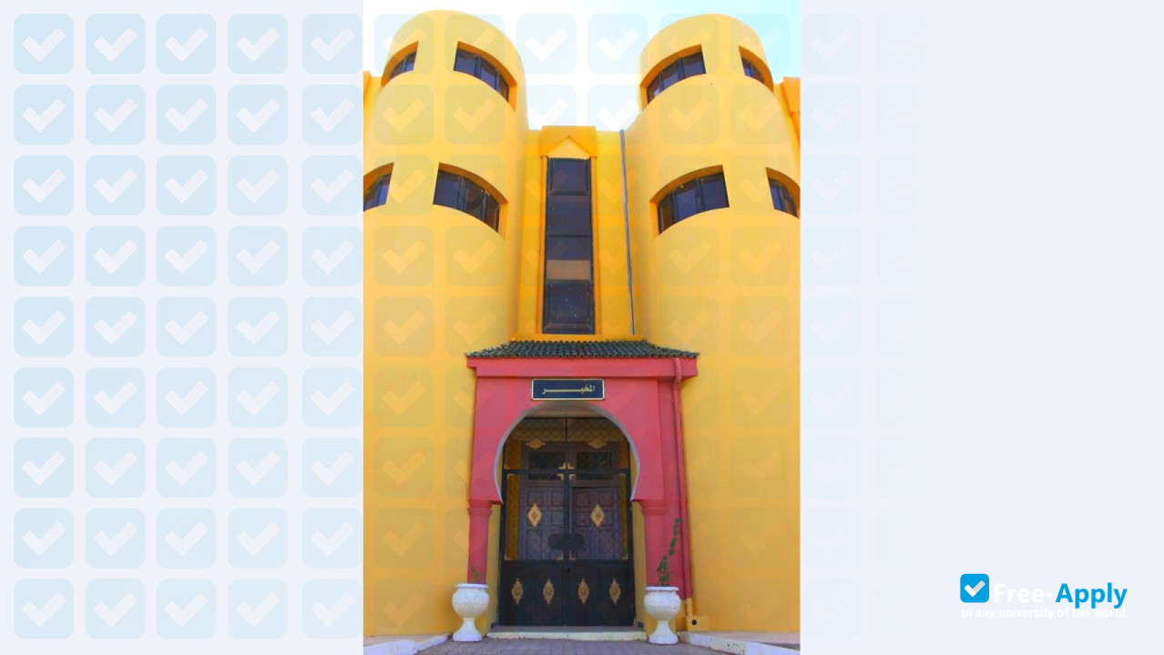 University center of El Bayadh photo #6