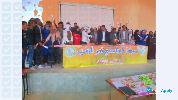 University center of El Bayadh photo #3