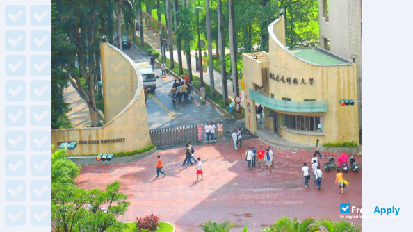 National University of Formosa photo #4