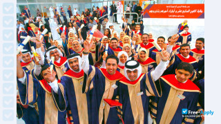 University of Bahrain vignette #6