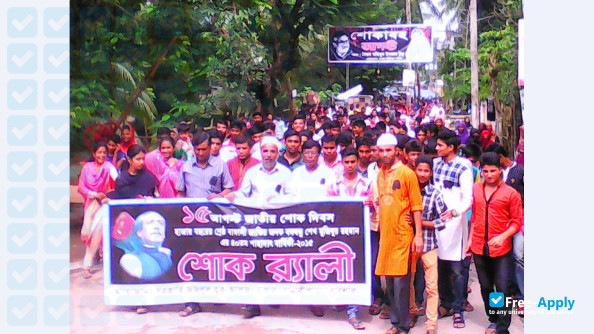Feni University photo #6