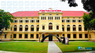 Atish Dipankar University of Science and Technology миниатюра №2
