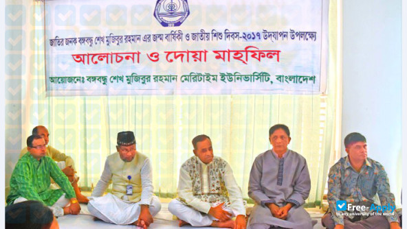Bangabandhu Sheikh Mujibur Rahman Maritime University photo #3