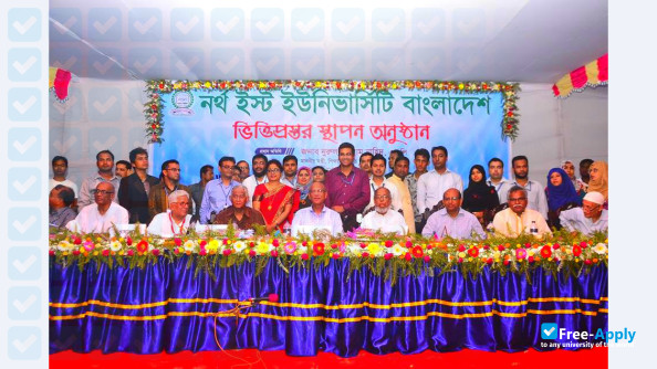 North East University Bangladesh photo #7