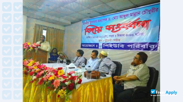 Photo de l’People's University of Bangladesh
