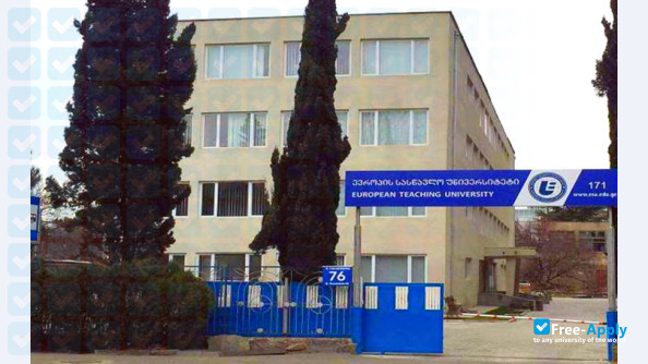 Anania Shirakatsi University of International Relations фотография №1