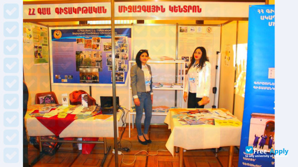 Фотография International Scientific-Educational Center of the National Academy of Sciences of Republic of Armen