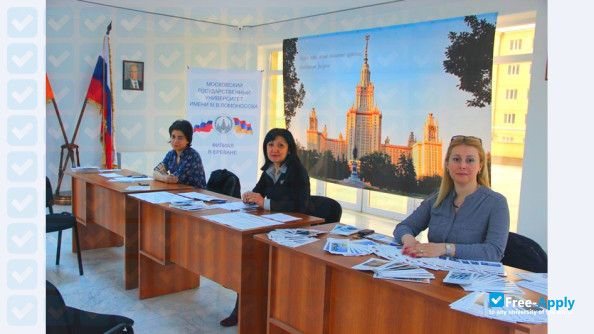 Moscow State University, Yerevan Branch photo #4