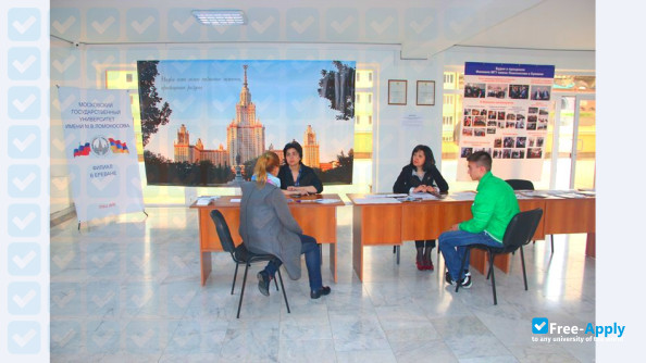 Moscow State University, Yerevan Branch photo #2