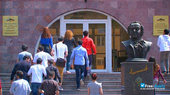 Moscow State University, Yerevan Branch photo #3