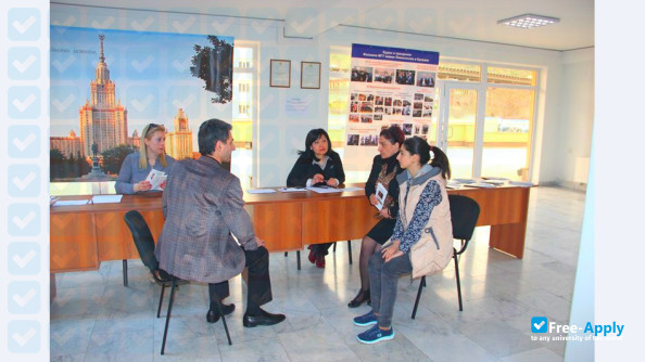 Photo de l’Moscow State University, Yerevan Branch