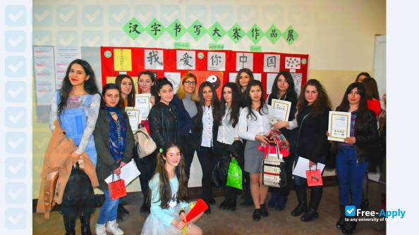 Yerevan Brusov State University of Languages and Social Sciences фотография №3