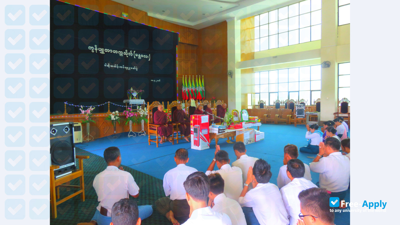 Photo de l’Computer University (Mandalay)