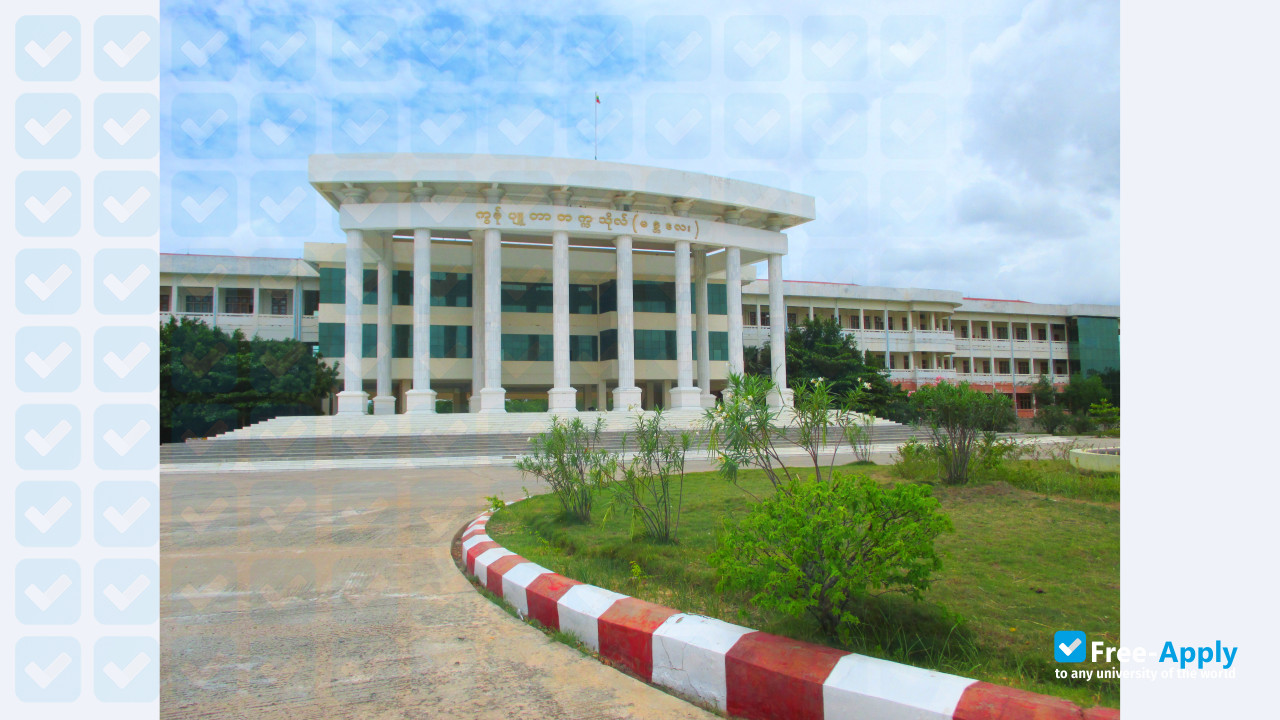 Photo de l’Computer University (Mandalay) #11