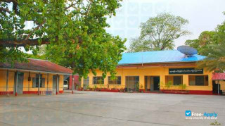 Mandalay University of Distance Education thumbnail #2