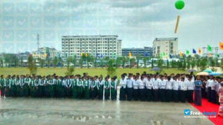 Myanmar Institute of Information Technology thumbnail #1